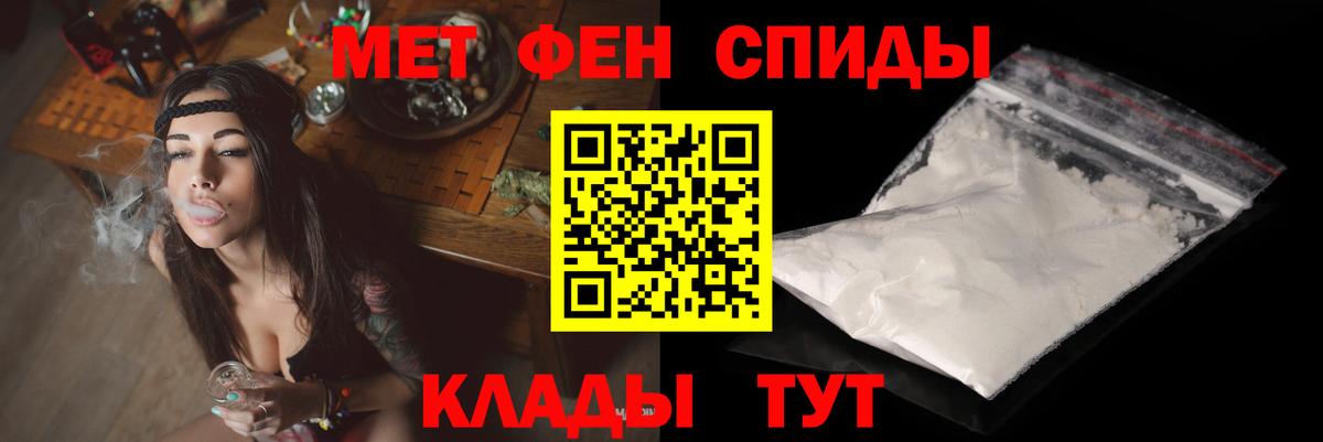 АМФЕТАМИН 98%  Вход с VPN  Амфетамин  Ишимбай 