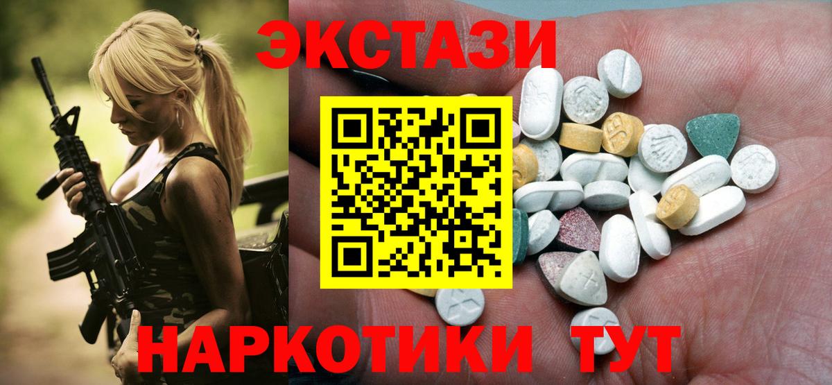 Канабис  Ишимбай  Cocaine  Мефедрон   Вход с VPN  ГАШ 