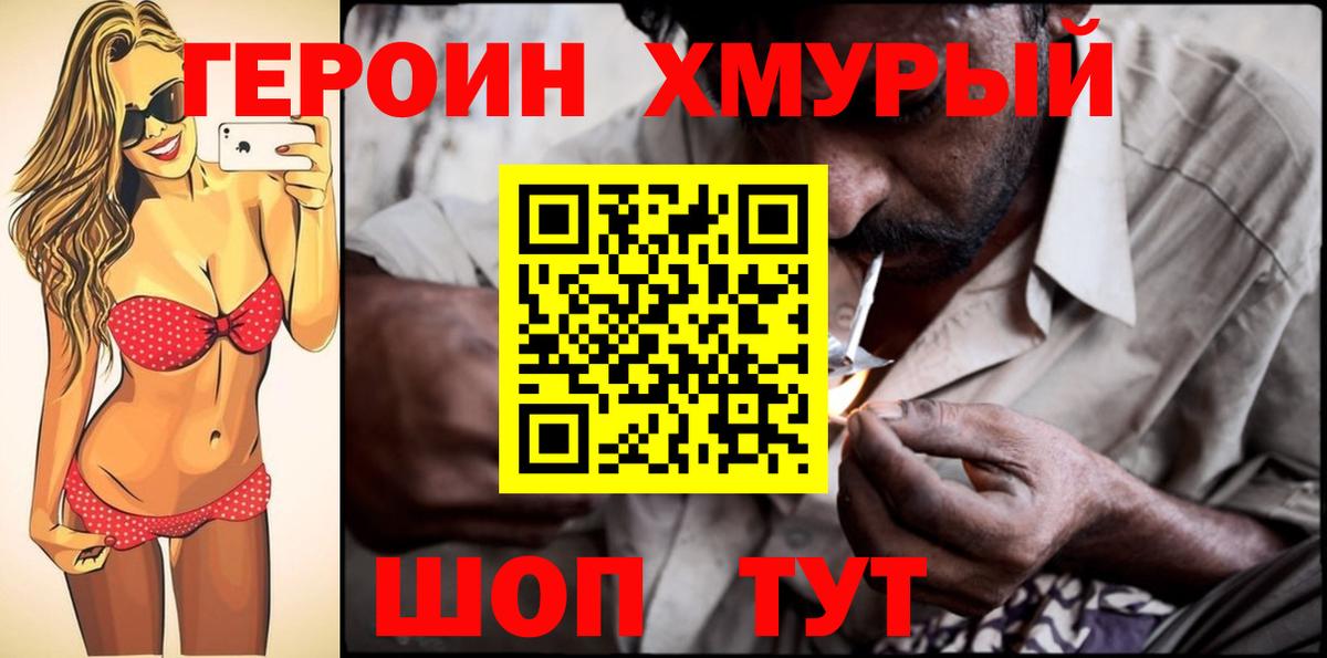 Ишимбай  Героин Афган  Вход с VPN 