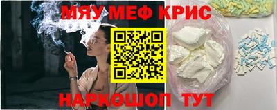таблы Краснознаменск
