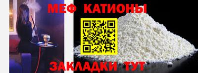 крисы Краснокаменск