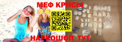 крисы Краснокаменск
