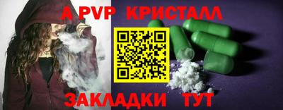 кокаин перу Краснодар