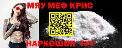 кокаин перу Краснодар