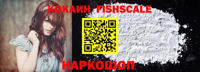 таблы Краснознаменск
