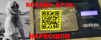 крисы Краснокаменск