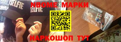 кокаин перу Краснодар