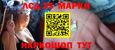 крисы Краснокаменск