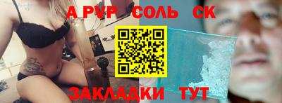 кокаин перу Краснодар