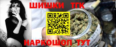 кокаин перу Краснодар