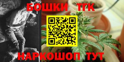 таблы Краснознаменск