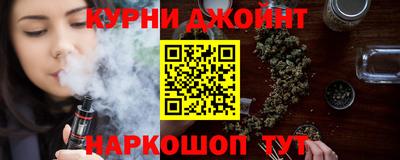 дистиллят марихуана Кумертау