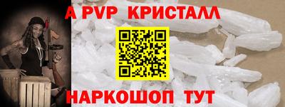крисы Краснокаменск