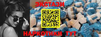 крисы Краснокаменск