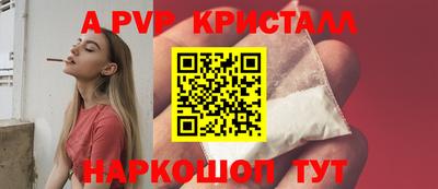 кокаин перу Краснодар