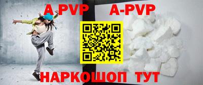 кокаин перу Краснодар