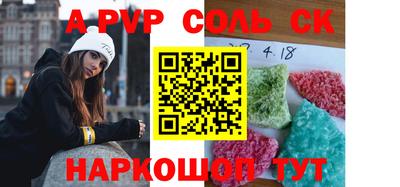 таблы Краснознаменск