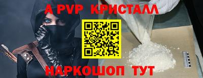 крисы Краснокаменск