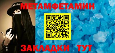 таблы Краснознаменск