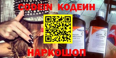 таблы Краснознаменск