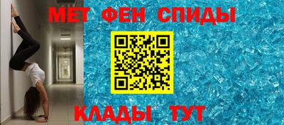 таблы Краснознаменск