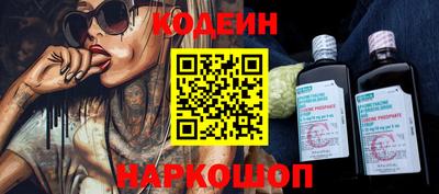 таблы Краснознаменск