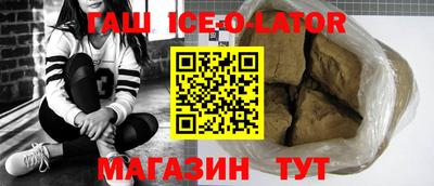 таблы Краснознаменск