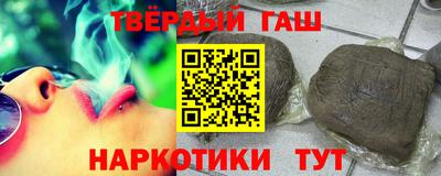 таблы Краснознаменск