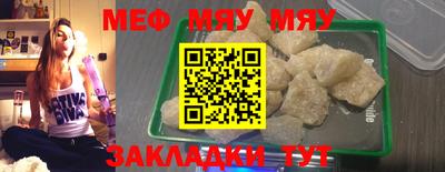 таблы Краснознаменск