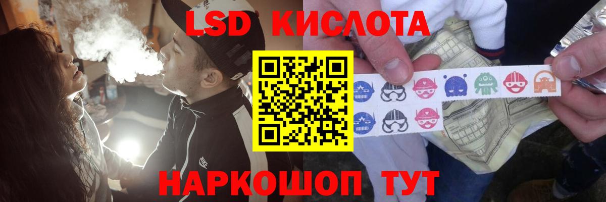 Лсд 25 экстази  MEGA зеркало  Вход с VPN  Ишимбай  LSD-25 экстази ecstasy 