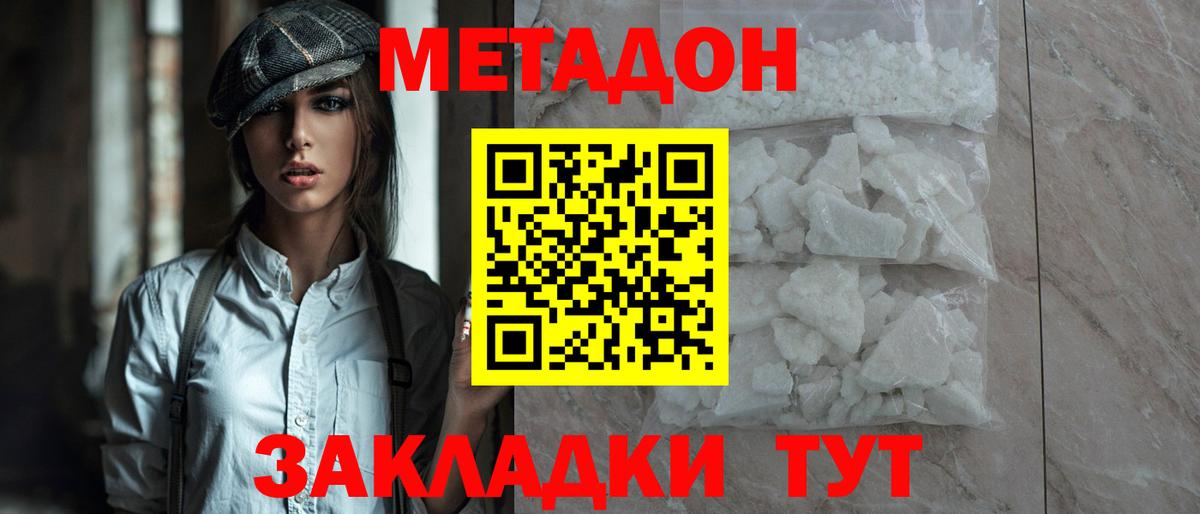 kraken вход  Вход с VPN  Ишимбай  Метадон мёд 