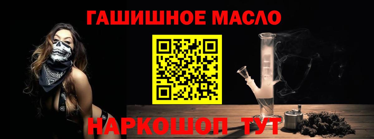Ишимбай  цена наркотик  Вход с VPN  ТГК вейп с тгк  Дистиллят ТГК вейп 