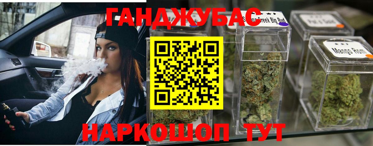 Каннабис Amnesia  МАРИХУАНА LSD WEED  Каннабис Bruce Banner  Вход с VPN  Ишимбай 
