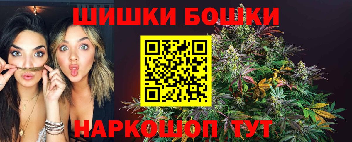 Каннабис план Ишимбай